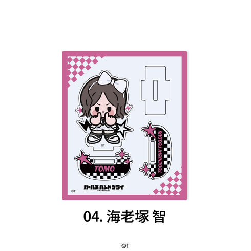 『ガールズバンドクライ』ゆらゆらアクリルフィギュア 04.海老塚 智