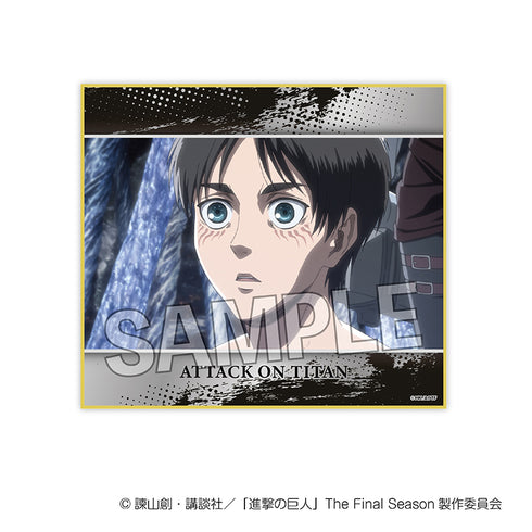 『進撃の巨人』色紙 vol.2 12
