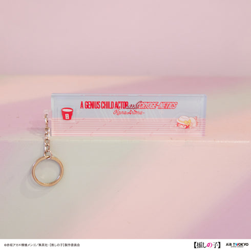 『【推しの子】』第1弾 リキッドキーホルダー(重曹を舐める天才子役)