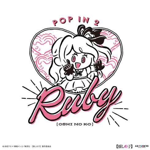 『【推しの子】』TVアニメ第2弾 モノトーンシーンイラストパーカー 3(ルビー)ホワイト