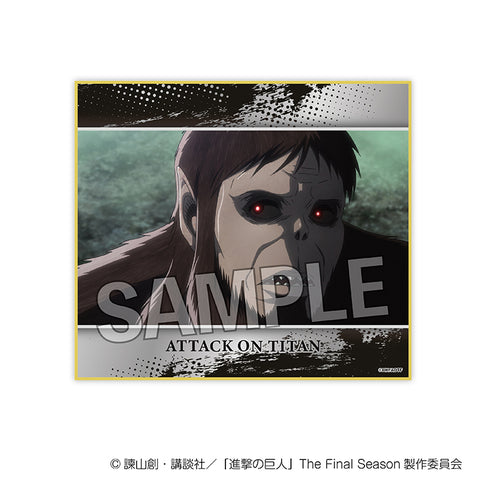 『進撃の巨人』色紙 vol.2 18