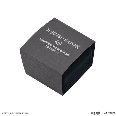 『呪術廻戦』TVアニメ「伏魔御厨子」シルバーリング