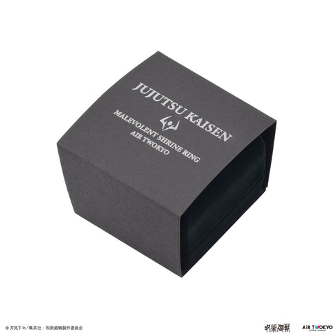 『呪術廻戦』TVアニメ「伏魔御厨子」シルバーリング