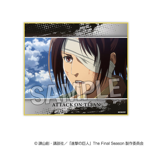 『進撃の巨人』色紙 vol.2 19