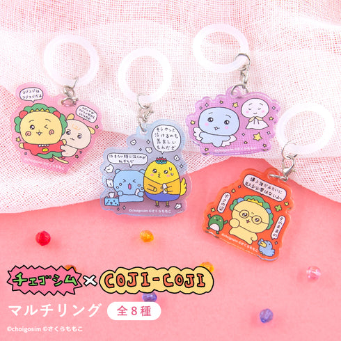 『チェゴシム×コジコジ』マルチリング08.うさゴシム