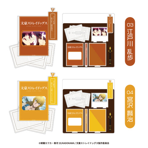 『文豪ストレイドッグス』場面写アクリルスタンド ぴくスタ 04.宮沢賢治