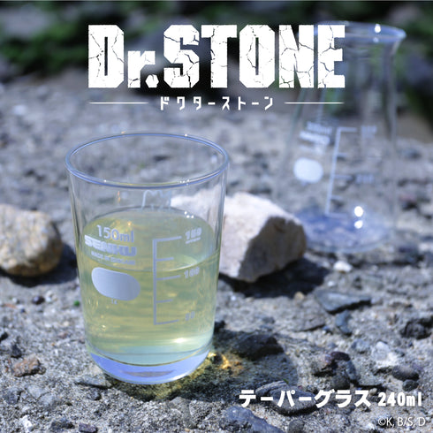 『Dr.STONE』テーパーグラス 01.ビーカー風【202508再販】