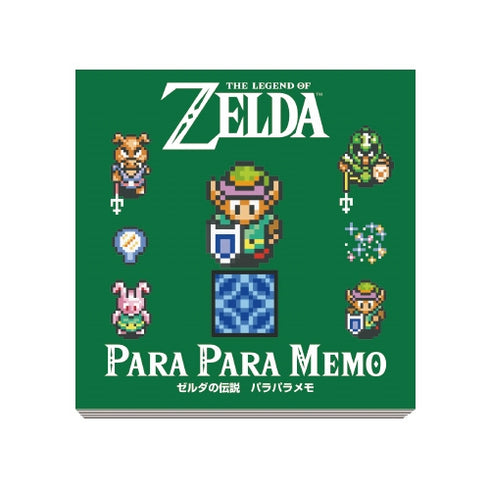 『ゼルダの伝説 神々のトライフォース』パラパラメモ(1)