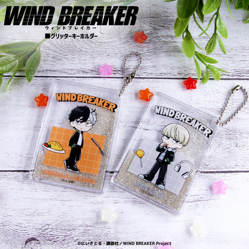 『WIND BREAKER』グリッターキーホルダー 02.梅宮 一