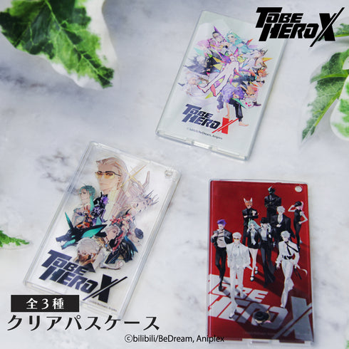 『TO BE HERO X』クリアパスケース 01.ビジュアルA