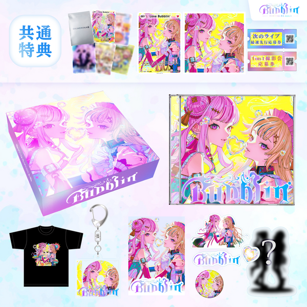 【CD】HIMEHINA/『Bubblin』オーロラBOX盤