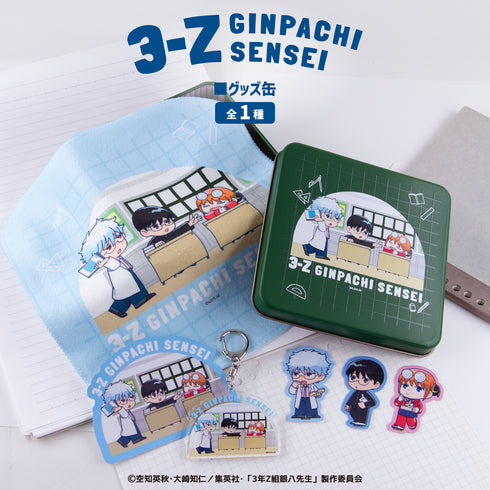 『3年Z組銀八先生』グッズ缶 01.坂田銀八・志村新八・神楽