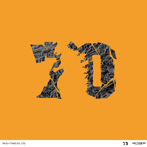 『ゴジラ』ゴジラ 70 周年記念 昭和シリーズ シーンイラスト T シャツ 1(サンセット)