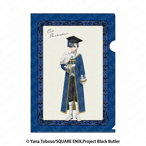 『黒執事 -寄宿学校編-』A4クリアファイル シエル・ファントムハイヴ