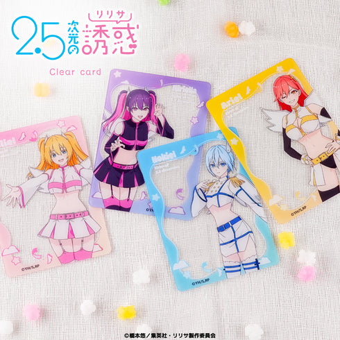 『2.5次元の誘惑』トレーディングカード BOX(全4種)