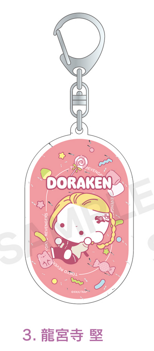 『東京リベンジャーズ』ラメアクリルキーホルダー 03.龍宮寺堅