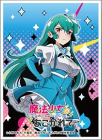 『魔法少女にあこがれて』キャラクタースリーブ マジアアズール (EN-1315)(65枚入り)