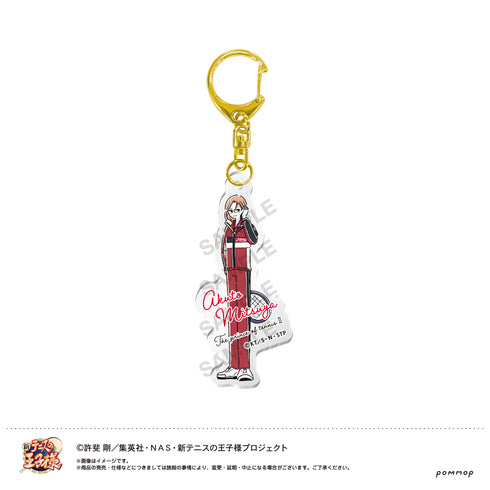 『新テニスの王子様』ゆるスタ アクリルキーホルダー(70 三津谷あくと)