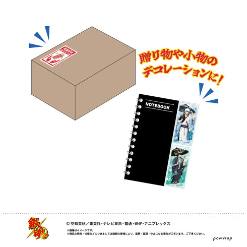 『銀魂』養生テープ(A 切手風)