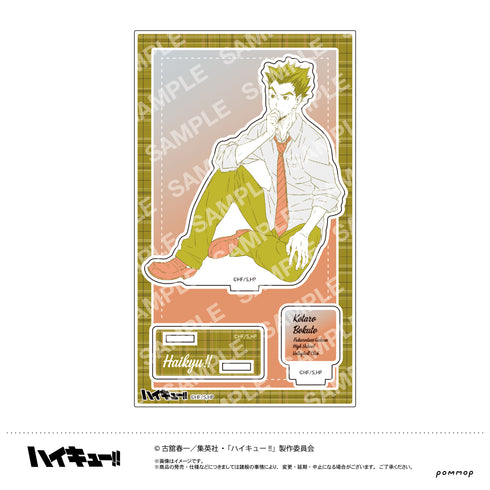 『ハイキュー!!』アクリルスタンド(O 木兎光太郎)オフショット×カラー 第一弾