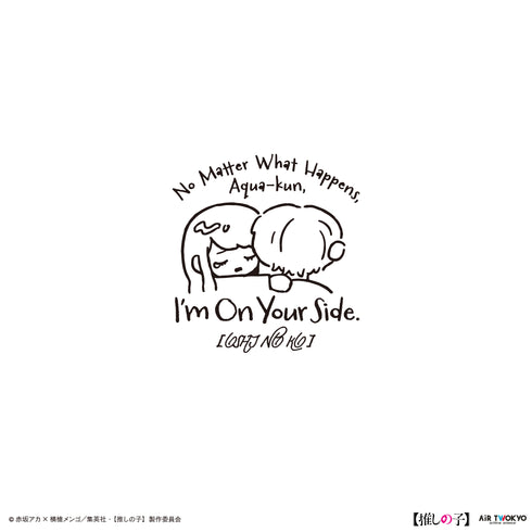 『【推しの子】』TVアニメ第2弾 モノトーンシーンイラストパーカー 5(黒川あかね&アクア)ホワイト