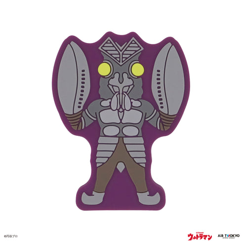 『ウルトラマンシリーズ』第1弾 ラバーフィギュア(バルタン星人)