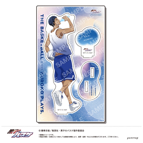 『黒子のバスケ』アクリルスタンド-WATER- (E 青峰大輝)