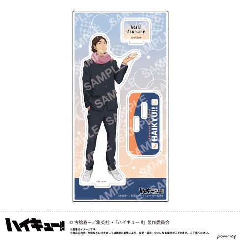 『ハイキュー!!』アクリルスタンド-お天気版権 第一弾- (F 東峰旭)