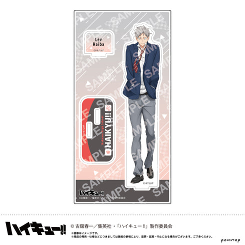 『ハイキュー!!』アクリルスタンド-お天気版権 第一弾- (K 灰羽リエーフ)