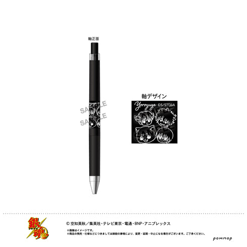 『銀魂』ジュース アップ-ゆるスタmini-(H 万事屋)