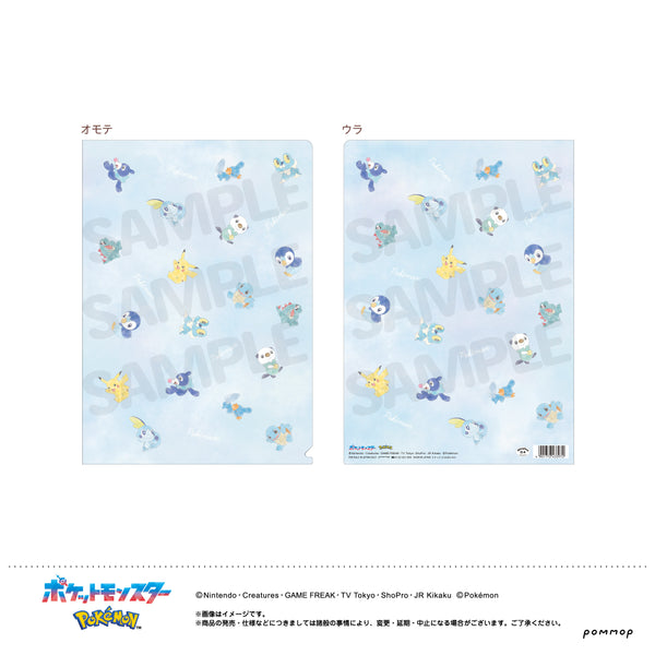 『ポケットモンスター』クリアファイルC(ピカチュウ&みずタイプ)