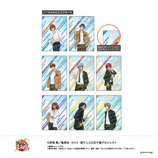 『新テニスの王子様』ホログラムクリアカードコレクション -制服ファッション- (B)【BOX】