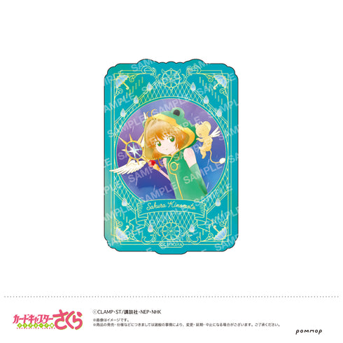 『カードキャプターさくら』ダイカットステッカー-空模様-(C.さくら&ケロちゃん)