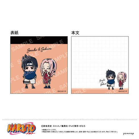 『NARUTO』ミニメモ-ゆるスタmini-(G サスケ&サクラ)