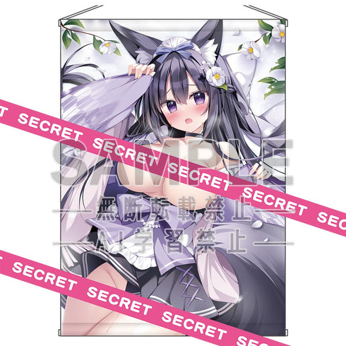 『白もち桜描き下ろし』おキツネさまな奏ちゃんの寝転びタイム♥X-RATEDタペストリー