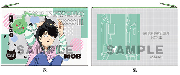 『モブサイコ100 Ⅲ』フラットポーチ 猫と仲良しVer. 影山茂夫&エクボ
