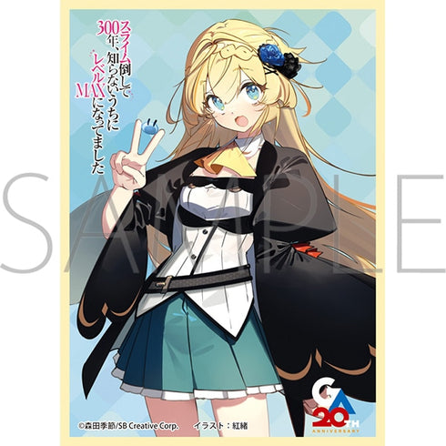 『スライム倒して300年、知らないうちにレベルMAXになってました』きゃらスリーブコレクション マットシリーズ アズサ(No.MT2356)