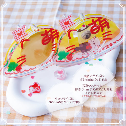 『推し活グッズ【ときメーク】』萌きゅんオムライス 缶バッジフレーム_ひかえめ愛