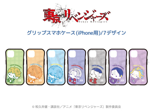 『東京リベンジャーズ』グリップスマホケース(ぷにきゅ~と)03.河田ソウヤ