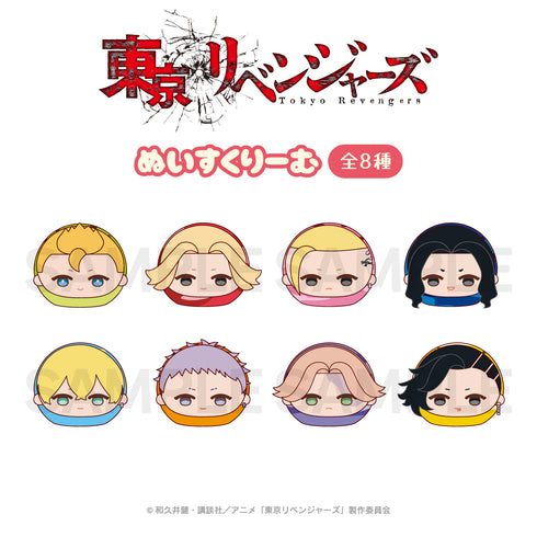 『東京リベンジャーズ』ぬいすくりーむ 05.松野 千冬