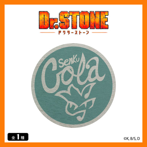 『Dr.STONE』珪藻土コースター 01.千空コーラ