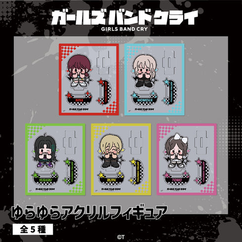 『ガールズバンドクライ』ゆらゆらアクリルフィギュア 02.河原木 桃香