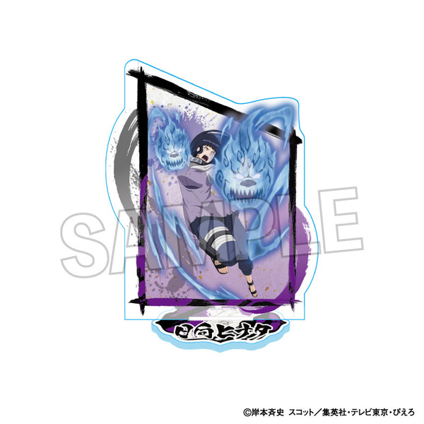 『NARUTO-ナルト- 疾風伝』闘志!!アクリルスタンド 日向ヒナタ