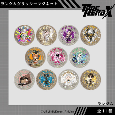 『TO BE HERO X』ランダムグリッターマグネットBOX(全11種)