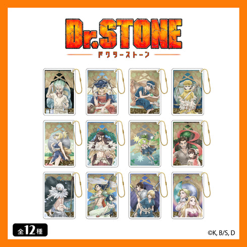 『Dr.STONE』グリッターキーホルダー 11.金狼・銀狼