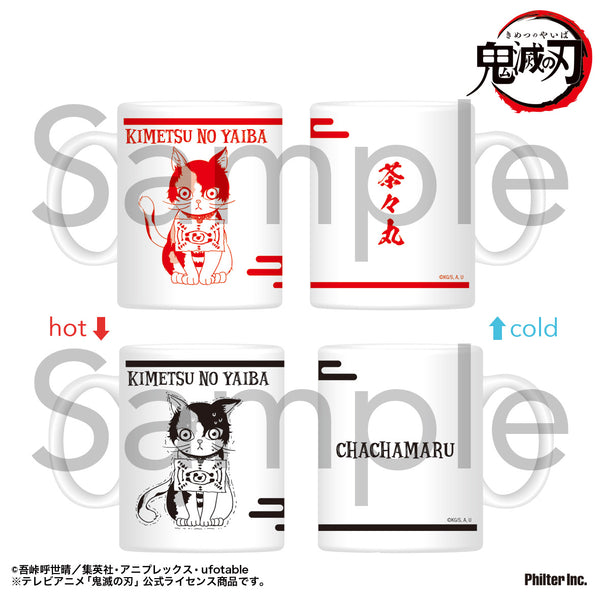 『鬼滅の刃』茶々丸マグカップ