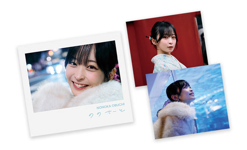 【CD】TVアニメ『お気楽領主の楽しい領地防衛』 エンディングテーマ「Make it」直筆サイン入り限定盤