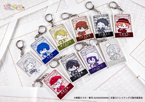 『文豪ストレイドッグス』ランダムカラーアクリルキーホルダーBOX(全10種)