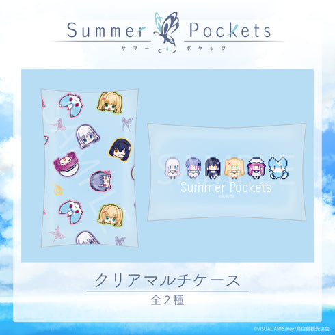 『Summer Pockets』クリアマルチケース 02.ドット絵