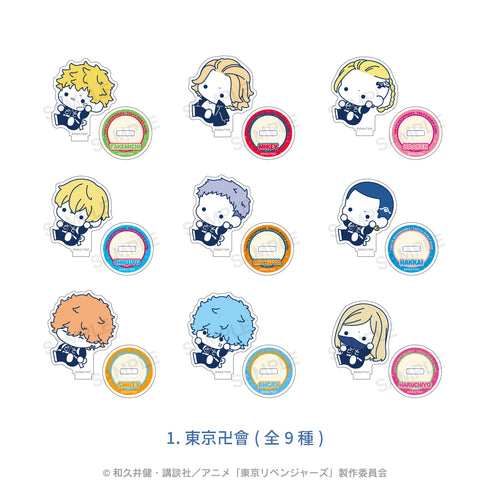 『東京リベンジャーズ』ランダムアクリルスタンド(ぷにきゅ~と) BOX(全9種) 01.東京卍會
